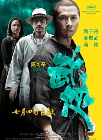 婷婷色激情